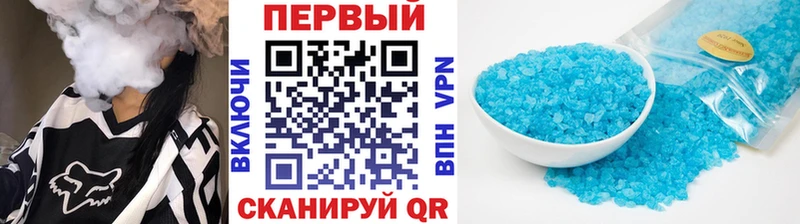 магазин продажи   Новочебоксарск  MEGA ONION  МЕТАМФЕТАМИН Декстрометамфетамин 99.9% 