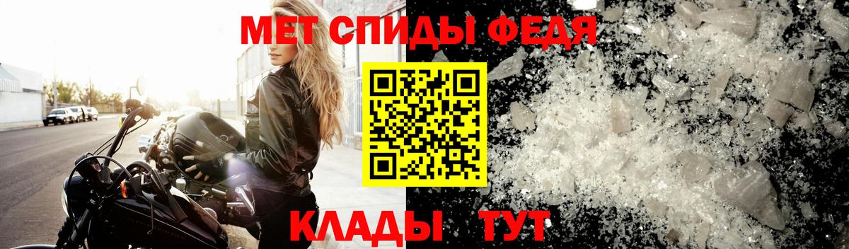 Первитин  МЕТАМФЕТАМИН витя  Вход с VPN  МЕТАМФЕТАМИН витя  Новочебоксарск 