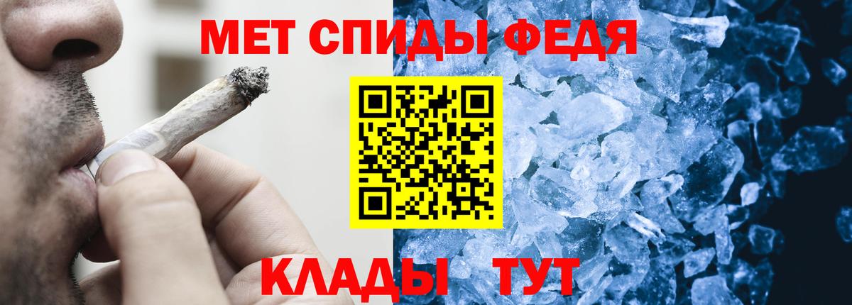 Первитин Декстрометамфетамин 99.9% Новочебоксарск