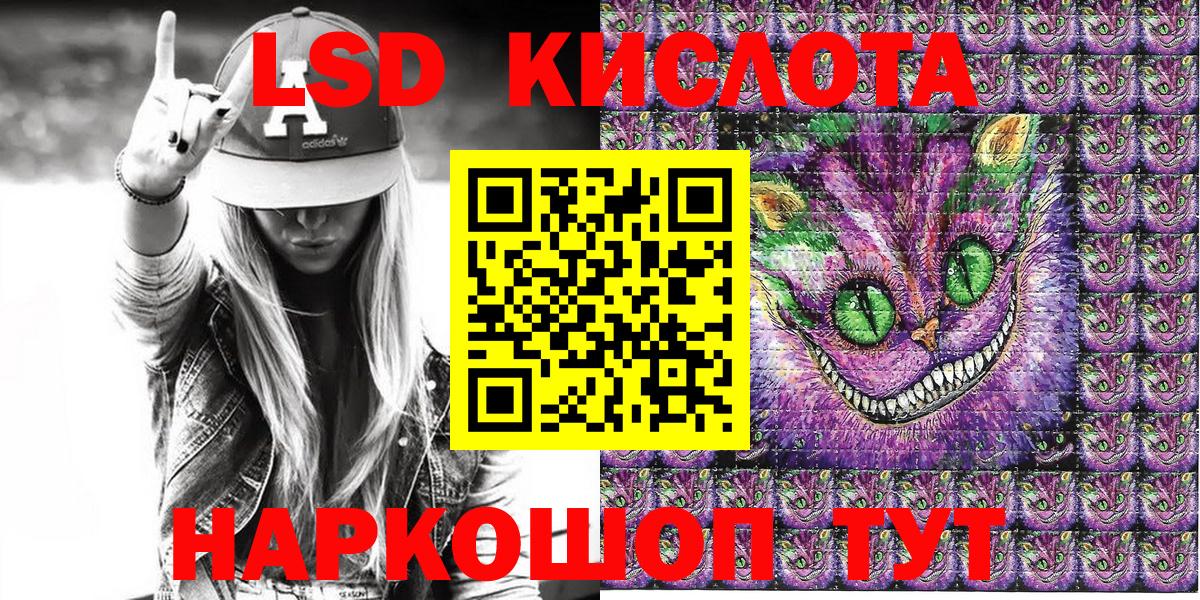 Наркотические марки 1,5мг Новочебоксарск