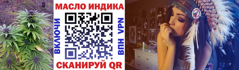 ТГК жижа  Новочебоксарск 