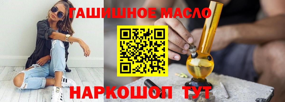 Вейп ТГК Новочебоксарск