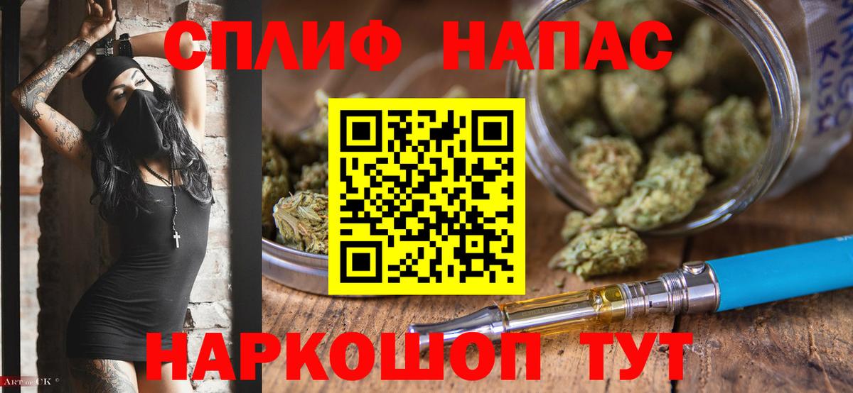 Каннабис THC 21% Новочебоксарск