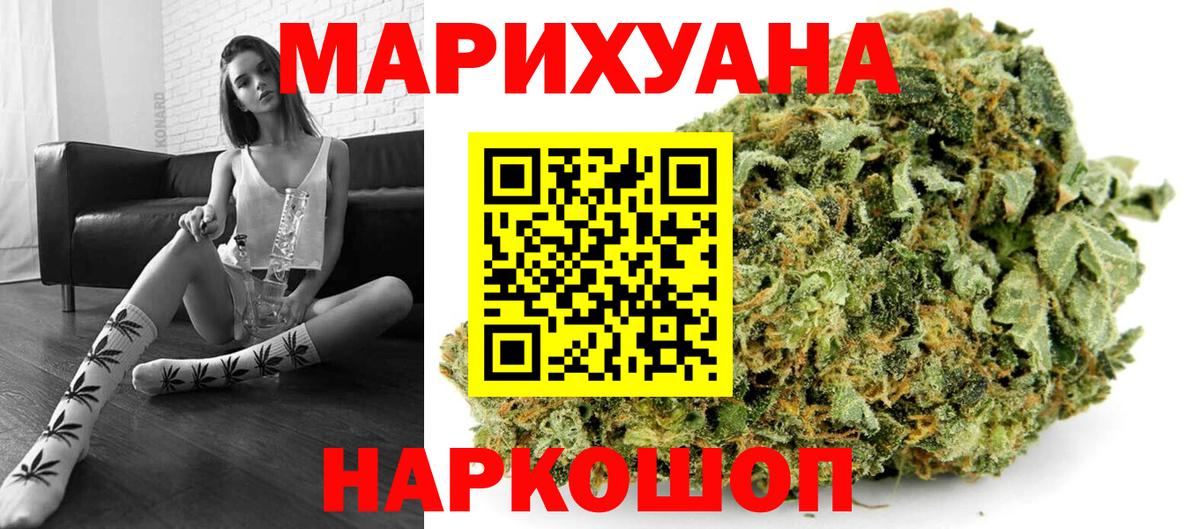 Бошки марихуана индика  Вход с VPN  Новочебоксарск  Марихуана конопля 